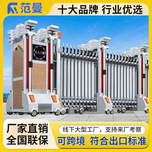 不锈钢电动伸缩门折叠铝合金自动无轨推拉门学校电动门封板门工地