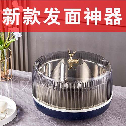 大号发面神器冬天快速发面加热垫米酒包子发酵神器发热垫恒温加热
