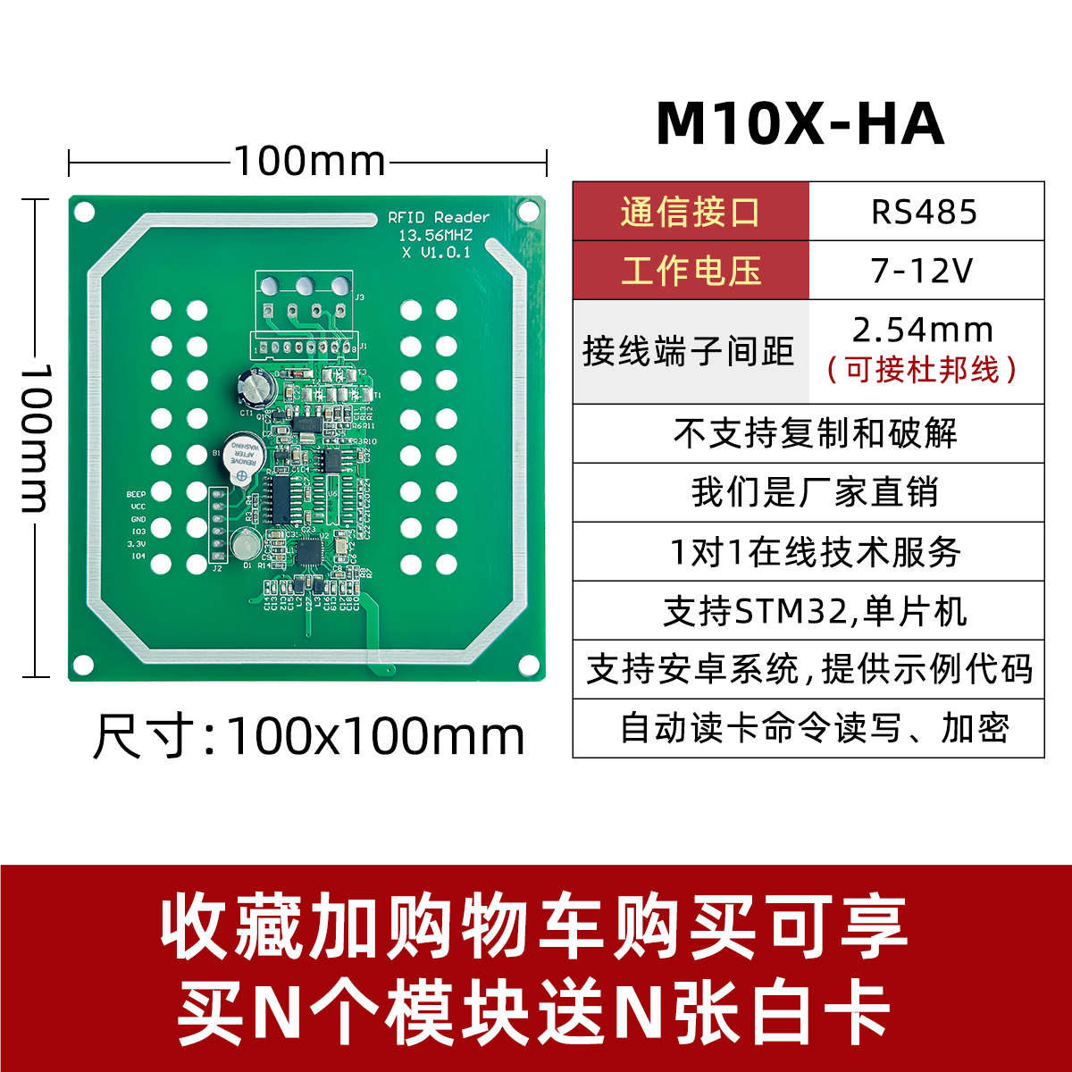 rfidic 模块读卡发卡卡器uart非接触读写器射频器ttl串口识别感应