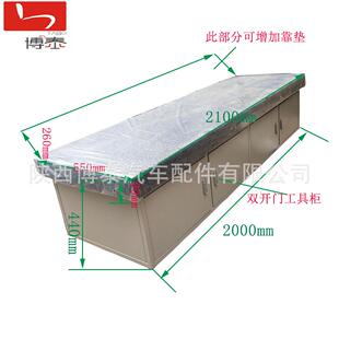陕西博泰火车乘员 铁路轨道检修车休息 床式 汽车升降座椅总成