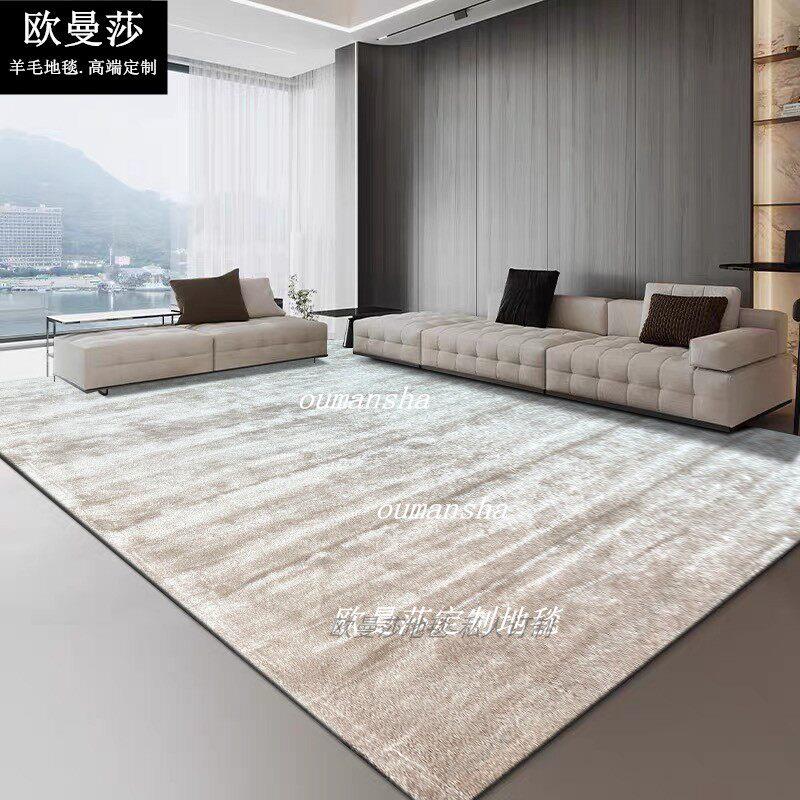 现代家居极简2025新款轻奢高级客厅进口羊毛加丝地毯卧室地毯定制