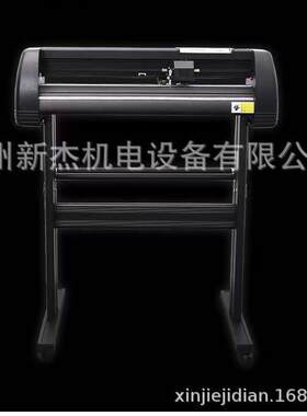 电脑刻字机刻字膜不干胶标签贴数码打印水晶标巡边切割机