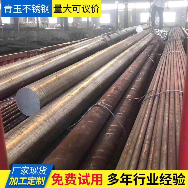 347不钢圆钢耐316Ti 3ERC17L 3锈16LMd不锈腐钢圆棒可调质锯o切