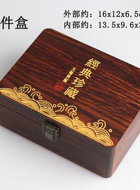 正品珠宝覆收纳盒玉石别吊古坠手炼木制柄礼盒玉雕大师特包装盒