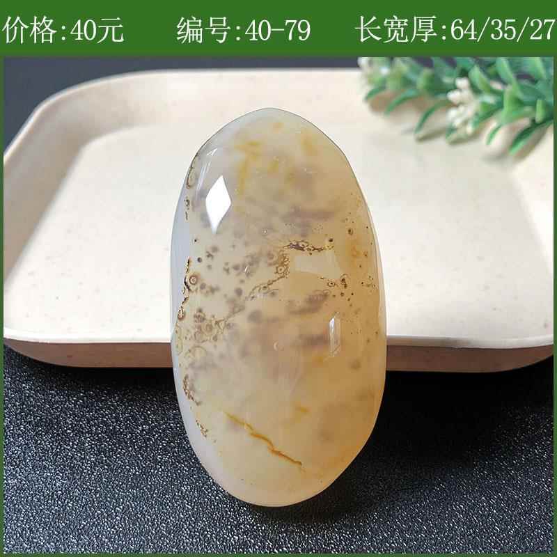 新款玩海洋玉髓手玩件天玛瑙草然花身男士文玉器随把件玩物奇石小