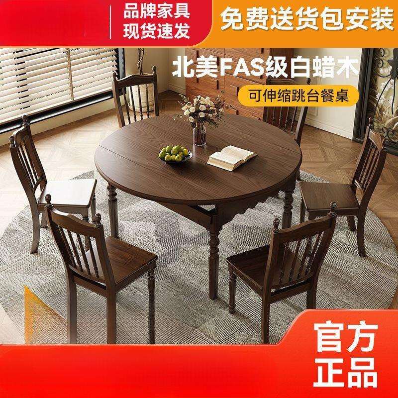 式实轻木餐桌美白蜡木伸缩E0级奢餐折QKmTAZ8i叠家用椅现代简约方