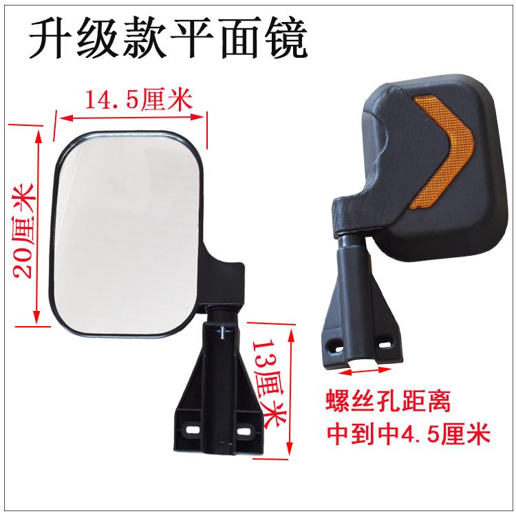 电动三轮车超高清凸面反光镜四轮封闭篷车高腿后视倒车镜金迪海宝