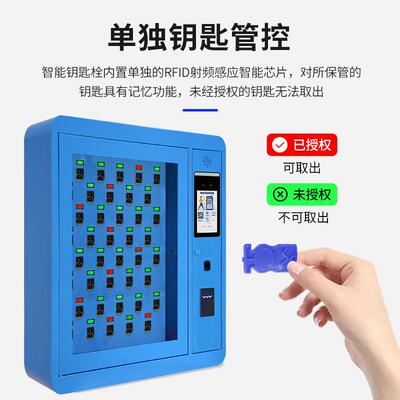 卡智能钥匙柜码人脸SB-YSG01指纹刷密钥箱单位车辆钥匙管理箱壁挂