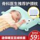 6岁小宝宝幼儿园四季 通用儿童护颈椎记忆棉枕芯a类 婴儿枕头0