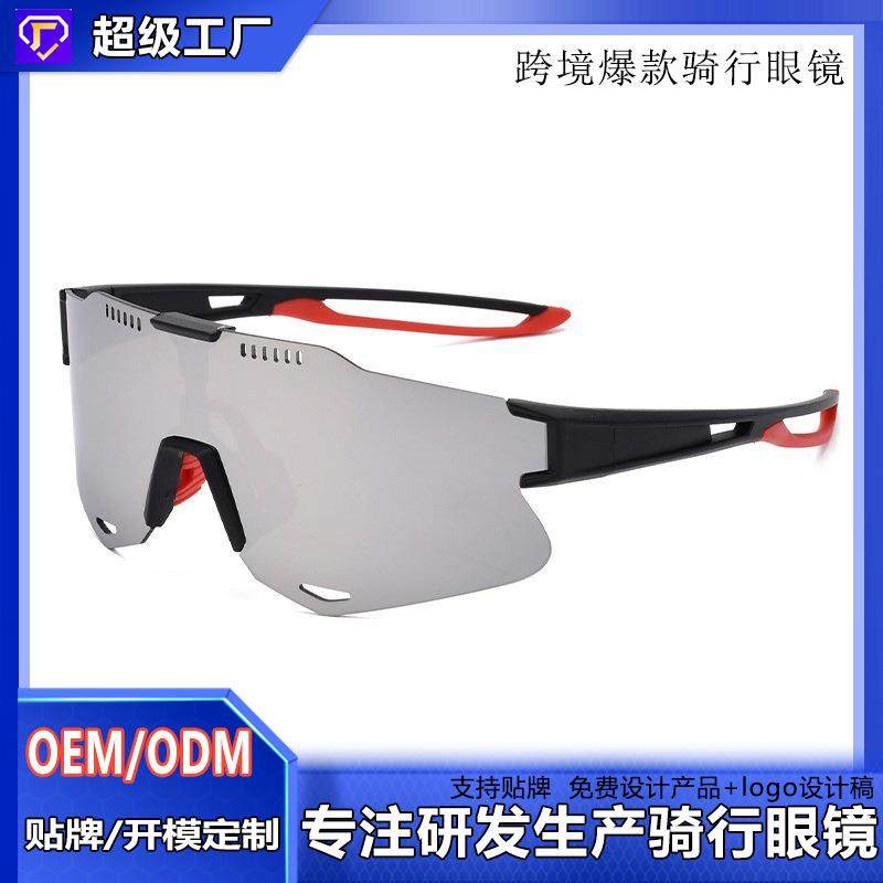 亚马逊爆款骑行眼镜贴牌TR90骑行护目镜定制logo日韩跨境骑行眼镜