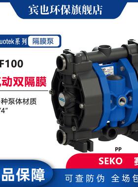 赛高隔膜泵AF100型3/4