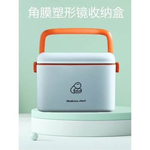 角膜塑形镜收纳盒RGP硬性眼镜整理工具护理盒OK镜便携简约收纳箱
