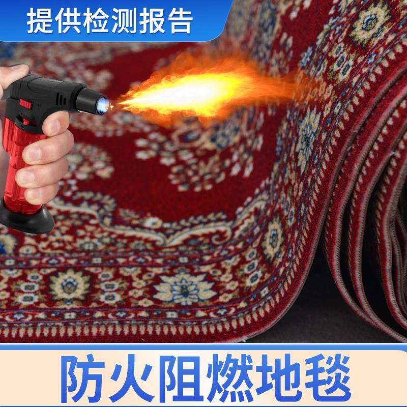 台球厅地毯尼龙彩喷地毯大积整铺面多款t103印耐花防磨火阻燃地毯