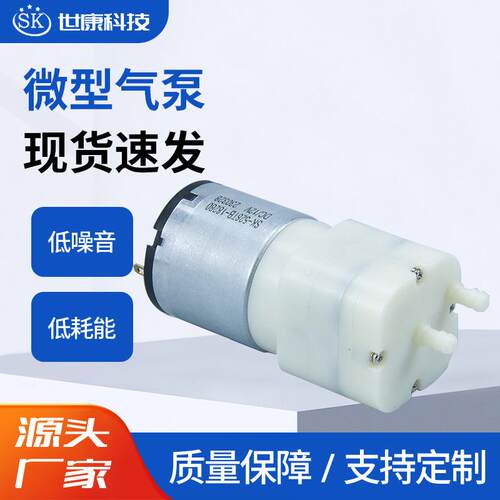 AP32-2正负压抽打两用微型气泵24V静音电动迷你雾化包装机真空泵