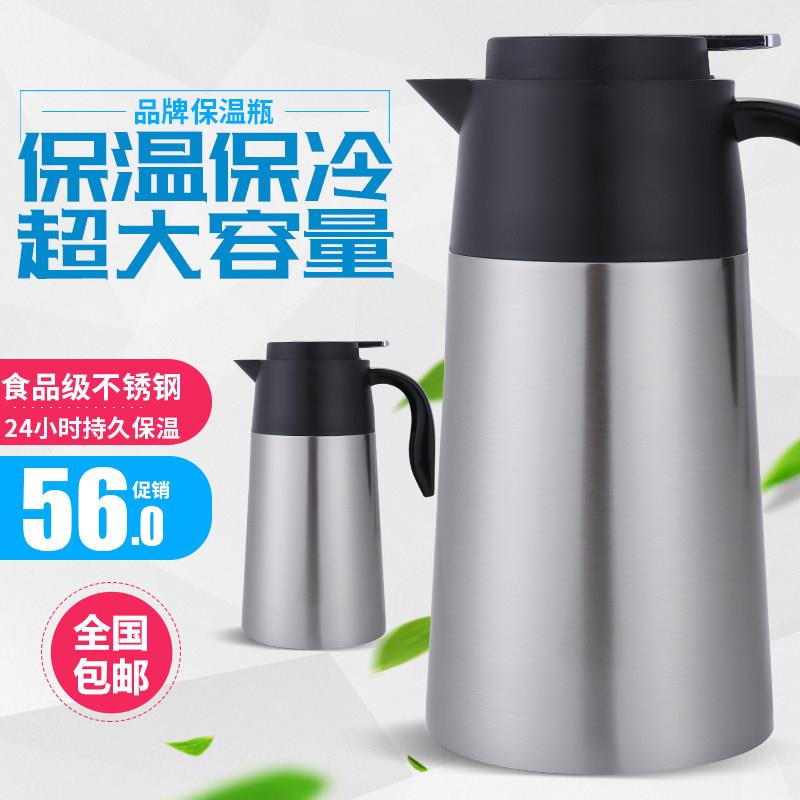 优利卡保温壶家用热水瓶不锈钢304暖水壶开水瓶新款锥形真空壶