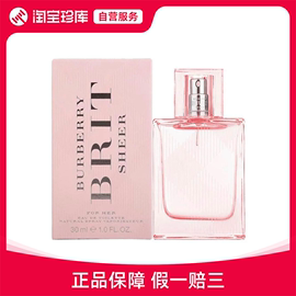 BURBERRY博柏利 Brit Sheer 红粉恋歌女士淡香水 芬芳气息 EDT 30