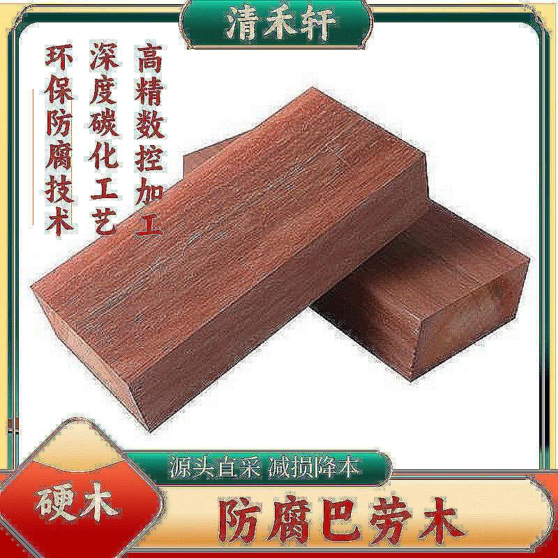 防腐木工厂巴劳木红铁罗双机加工圆柱方料板材黄巴劳户外圆柱板材