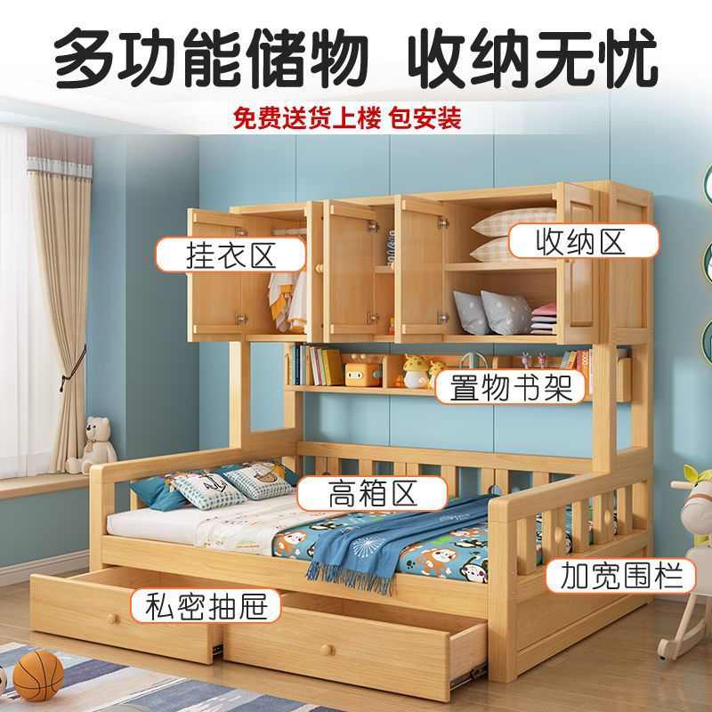 榻榻米一体组合空间床多功能男省儿童柜子书柜床女孩床带衣柜实木