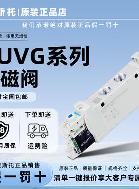 FESTO费斯托电磁阀VUVG-LK14-B52/T32C-AT-G18-1R8L-W1-S 8042563