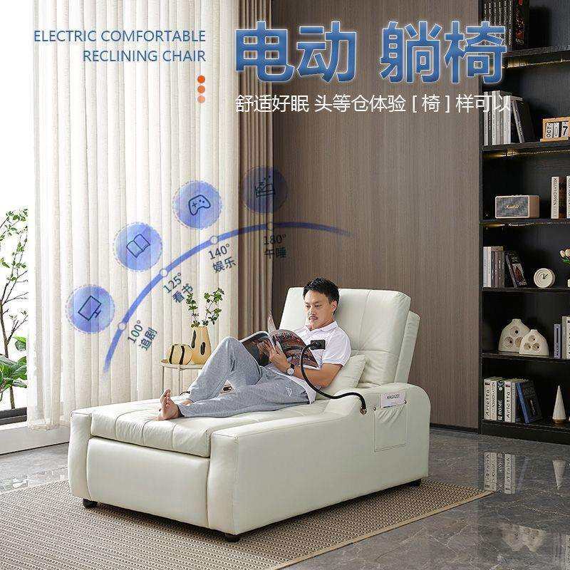 免洗布艺多功能电动升降沙发床两用单人躺椅老人家用影院按摩懒人