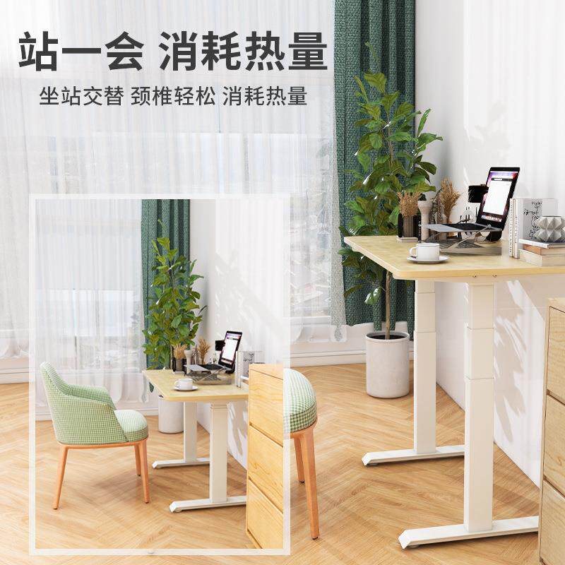 电动升降桌小户型书桌站立式电脑桌办公室书房简约学习桌