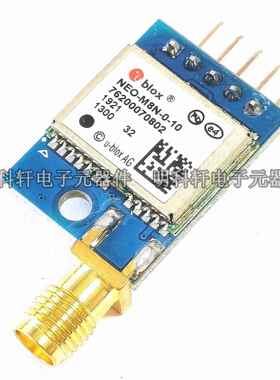 NEO-M8N-0-10 接收ublox M5T GLONASS/北斗双模 GPS模块