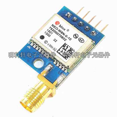 NEO-M8N-0-10 接收ublox M5T GLONASS/北斗双模 GPS模块