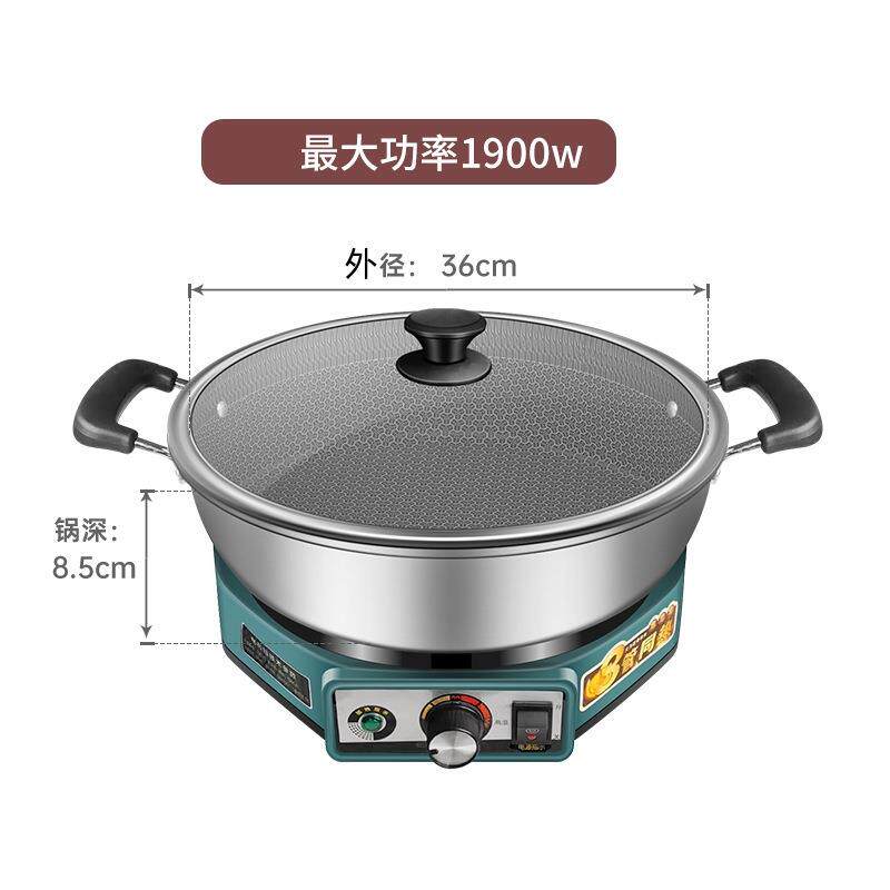 不锈钢电饼铛加深加大多功能电煎锅家用平底烙饼锅蜂窝不粘锅煎烤