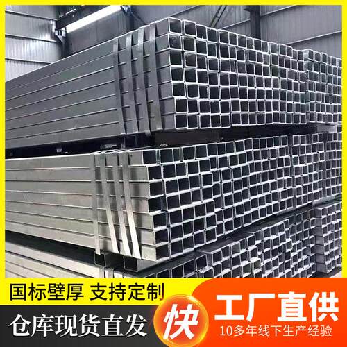 热镀锌方管加工大棚管镀锌方管小口径薄壁方矩管焊接方通矩形管