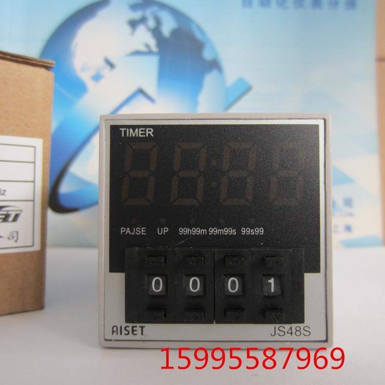 上海亚泰定时器JS48S延时器JS48SL-4A2H定时开关 220V