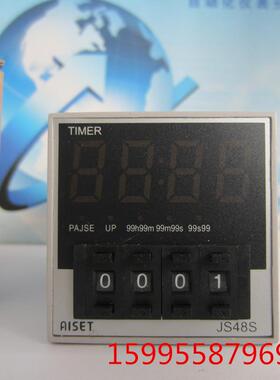 上海亚泰定时器JS48S延时器JS48SL-4A2H定时开关 220V
