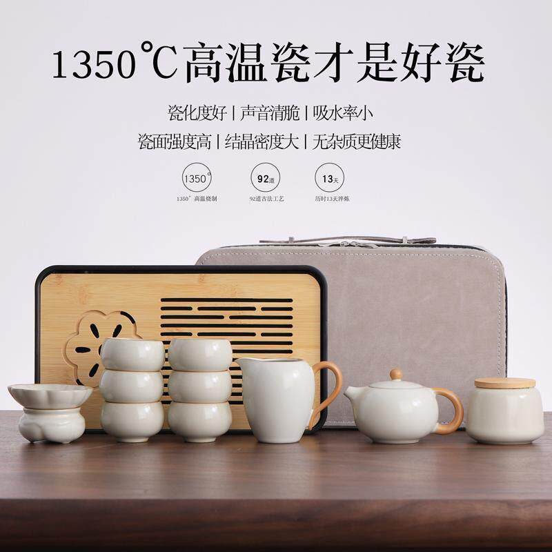 汝窑旅行茶具套组家用户外一壶六杯功夫泡茶壶盖碗茶杯可携式茶盘