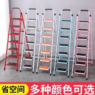 梯子室内人字梯家用折叠加厚伸缩多功能移动七八步加高加大梯爬
