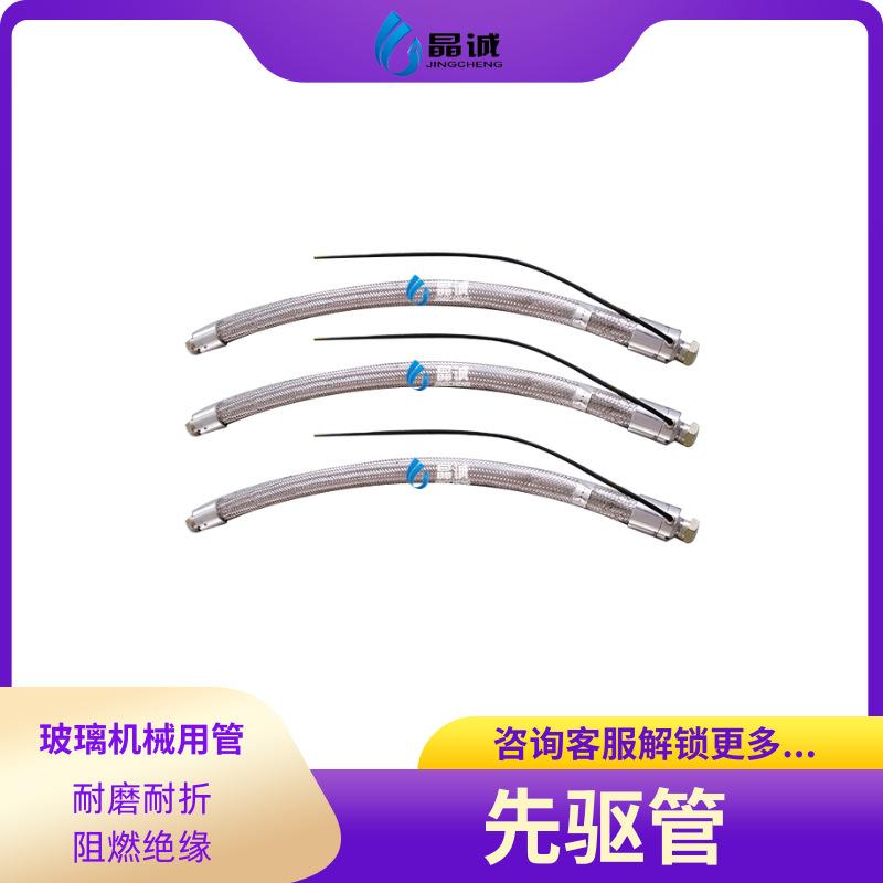 阻燃绝缘聚四氟乙烯管保温软管玻璃机用管输胶软管特殊管特氟龙管