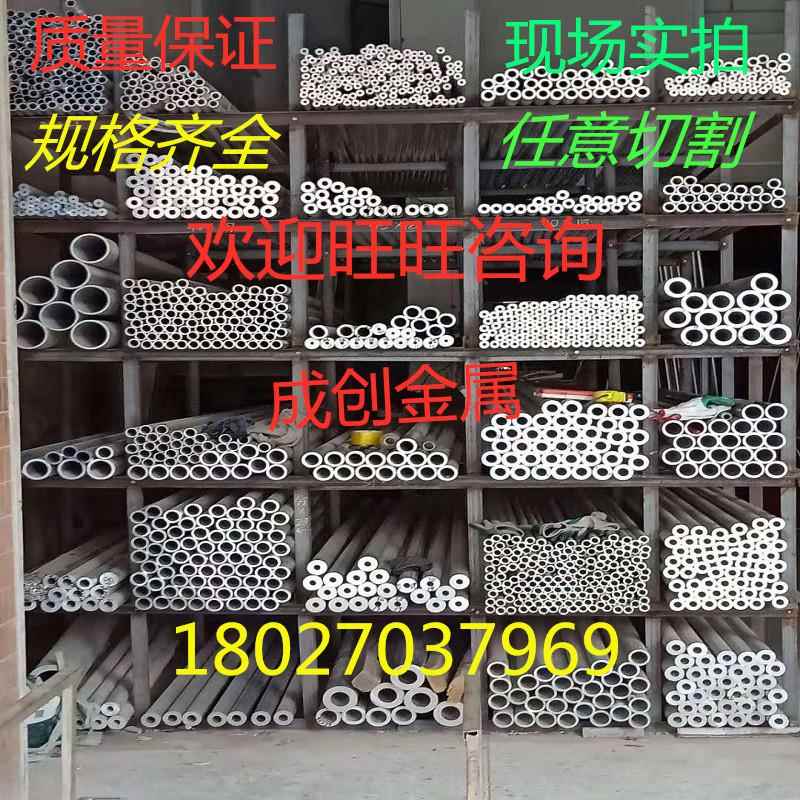 6061硬质铝合金管空心铝圆管6063铝管子 空心管薄厚壁铝管铝型材