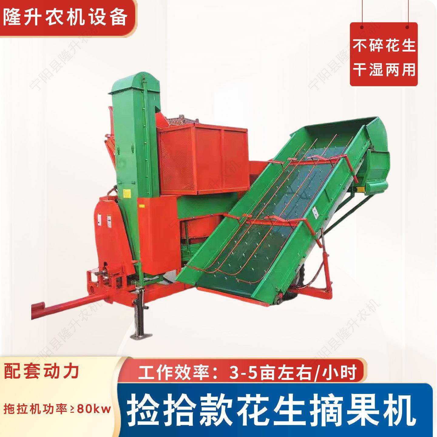 新型捡拾款花生摘果机大型花生打果机干湿两用拖拉机带动不伤花生