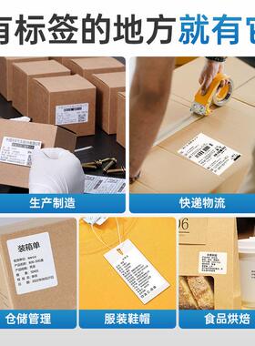 驰42腾机8快递打D单CT428D机虾皮E邮宝电子面单热敏打印条形码标