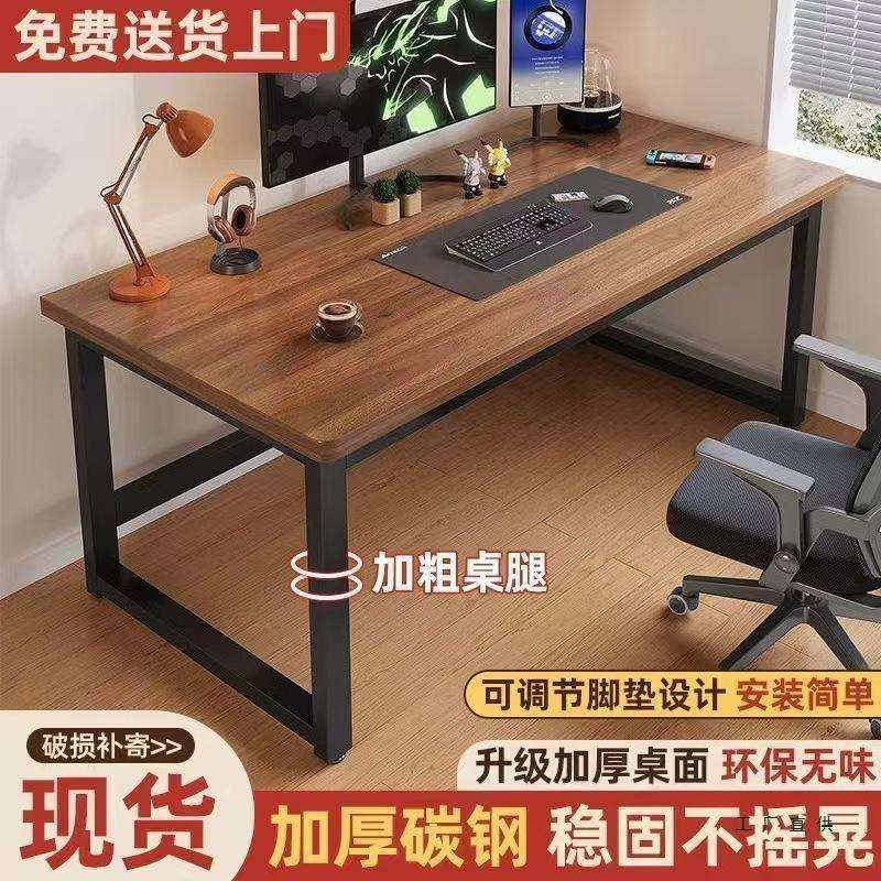 电脑桌学习桌台式简易书桌家用卧室桌子学生课桌简约长方形办公桌