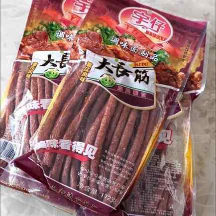 新包装大长今辣条172g/18g大长筋麻辣儿时8090素食面筋零食品
