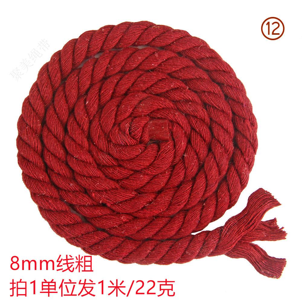 彩色棉中国结mm红色挂件小号绳子