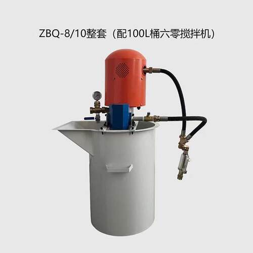 2ZBQS系列矿用气动双液注浆泵ZBQ25/5型小型矿用设备厂家加工
