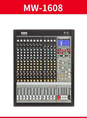 KORG/科音调音台MW-1608MW-2408模拟+数字混合调音台数字效果器
