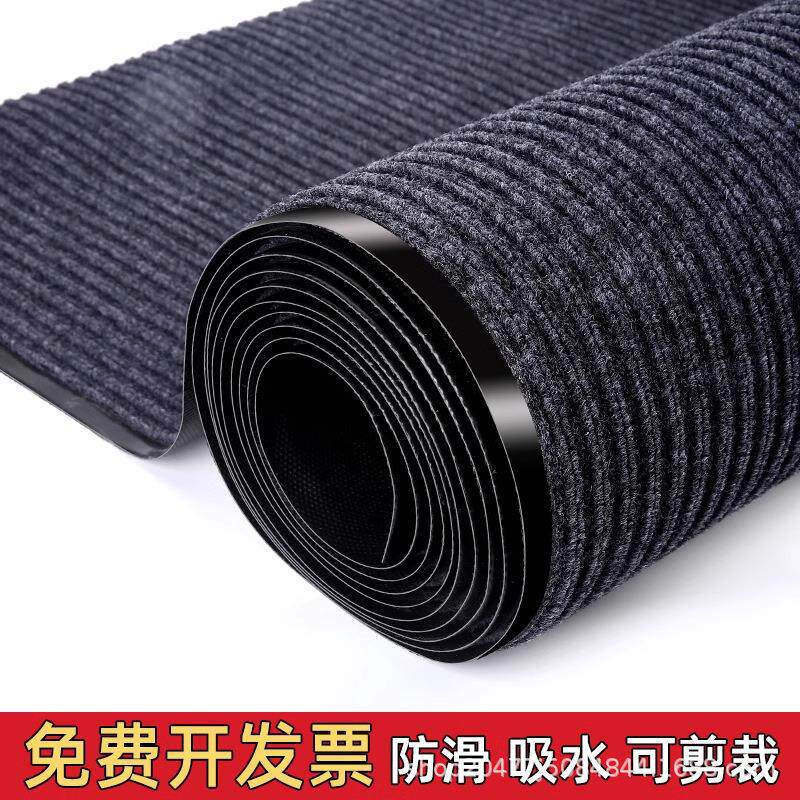 地毯商用地垫大面积门垫进门走廊楼梯入户门脚垫吸水防滑垫子门口