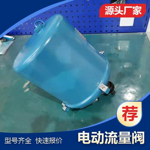 凯德斯实地验厂381LSC-65电动执行器执行机构装置