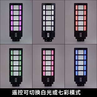 2021新款 light RGB太阳能路灯七彩变色户外灯家用庭院灯solar