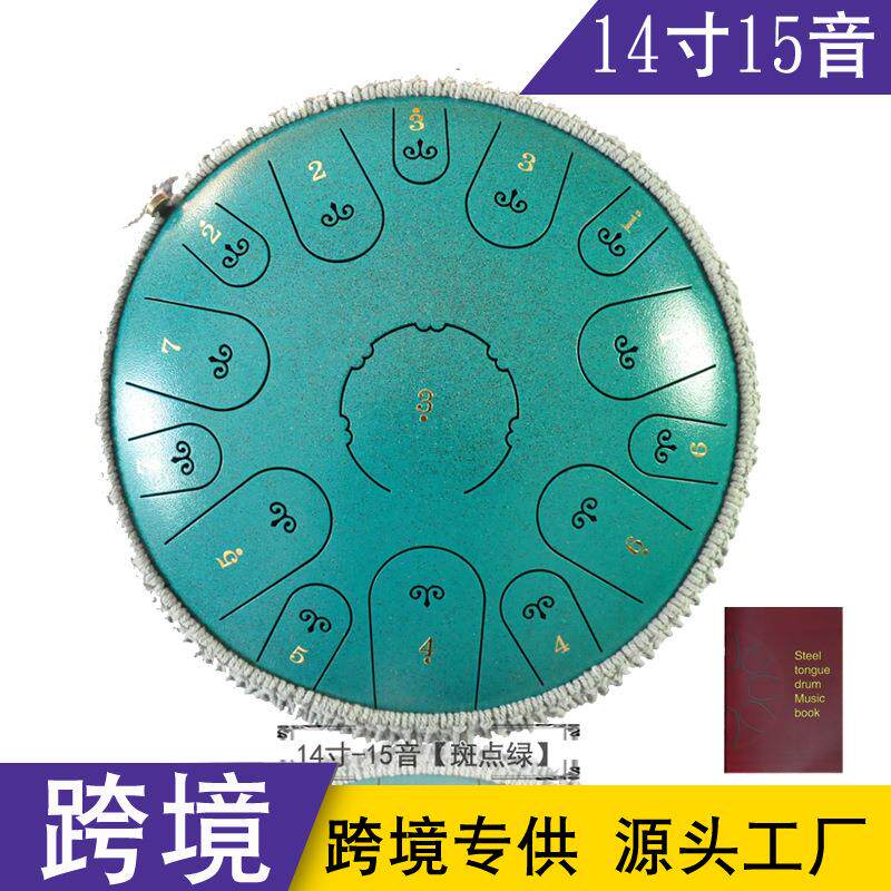 空灵鼓14寸15音碳钢手碟鼓成人儿童碳钢手碟鼓厂家钢舌鼓跨境