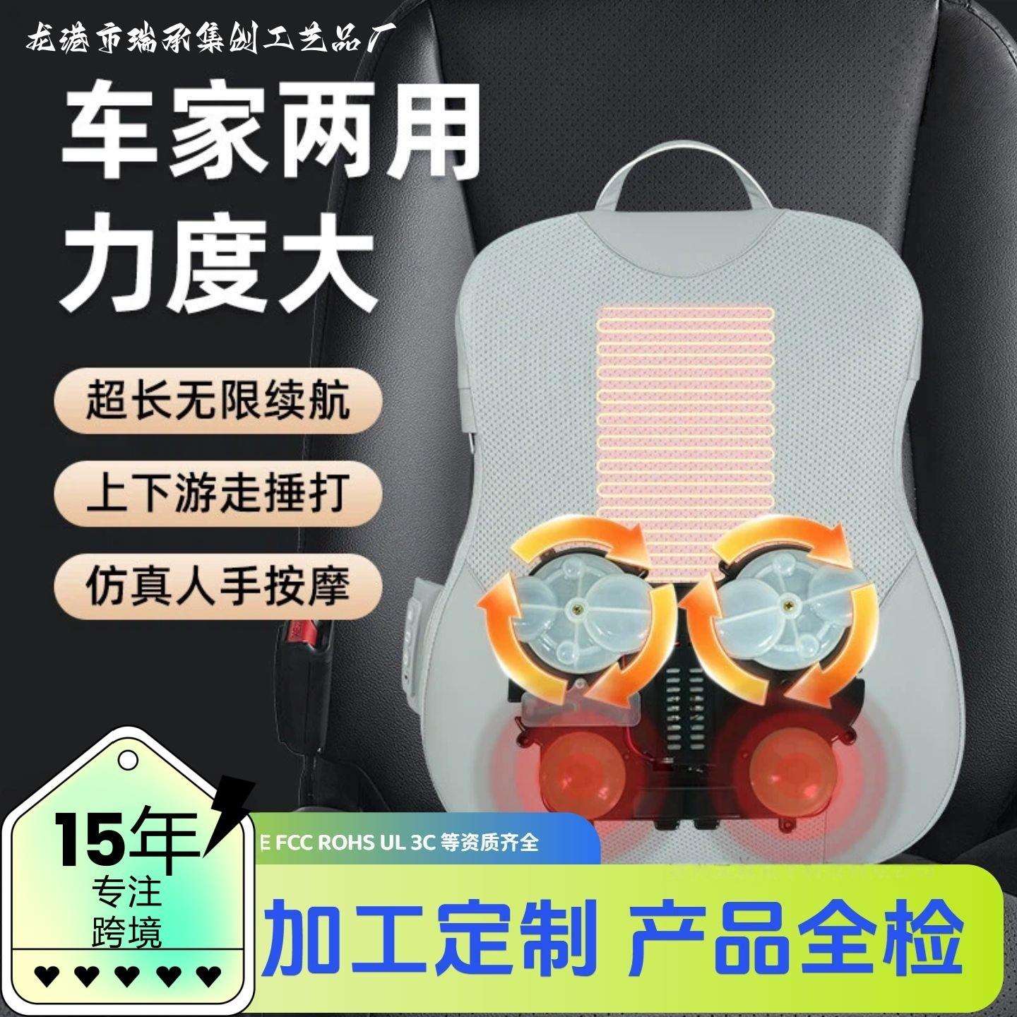 无线揉捏背部按摩器腰靠热敷腰靠腰部靠枕腰背按摩枕腰托车用家用