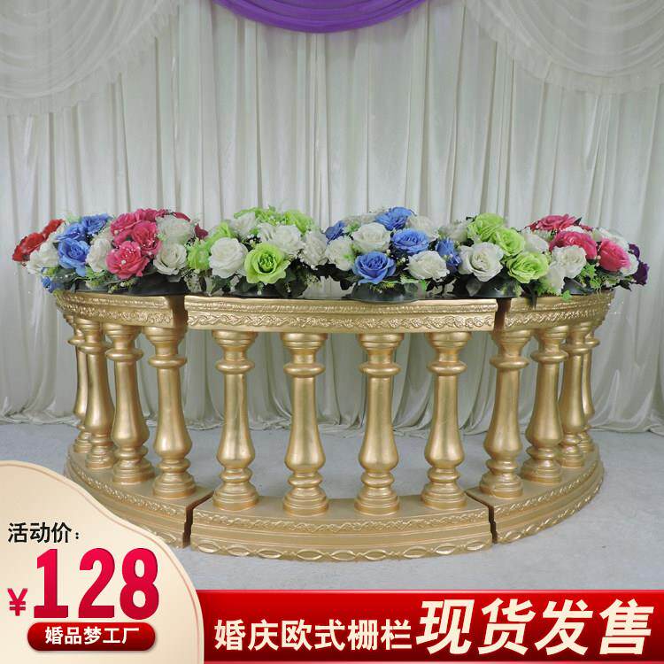 婚庆金色弧形栅栏婚礼欧式罗马柱道具玻璃纤维路引迎宾区装饰围栏