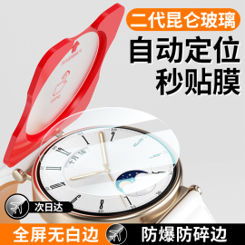 适用华为GT4保护膜GT3手表膜watchGT4钢化膜watch4全包边GT3pro贴膜pronew屏幕GT2表盘表膜智能全屏覆盖e