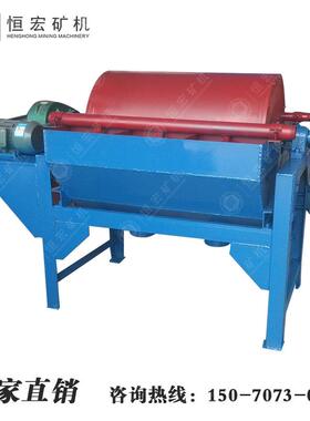 ctb永磁筒式磁选机湿永磁筒式磁选机逆流式磁选机单筒磁选机